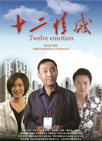五月天婷婷精品免费视频