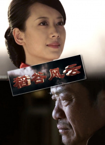 精品一区二区三区高清免费不卡