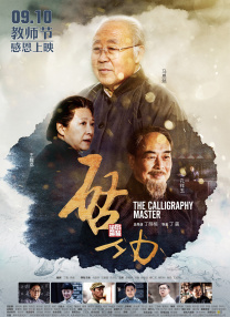 白丝初中生