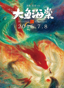 精东影业