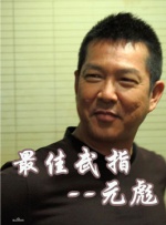 亚洲第一大网站