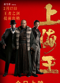 少妇太爽了