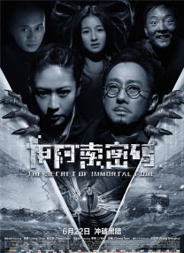 依人九九