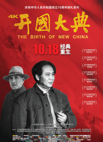 美国怡春院