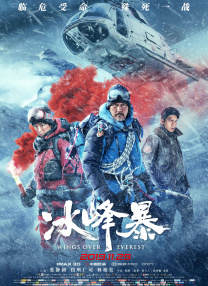 在线亚洲精品国产成人二区