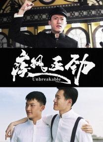 精品久草