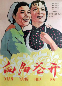 亚洲国产精品日韩在线