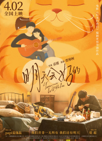 千鹤的开发日记