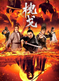 嗯哈嗯哈啊太深了