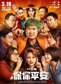 精品三级国产