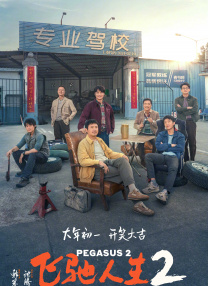 爱情路线独家提供路线大全