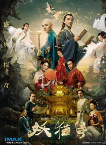 李丽珍三年级的电影免费观看