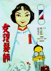 梦莹高潮三人睡一起